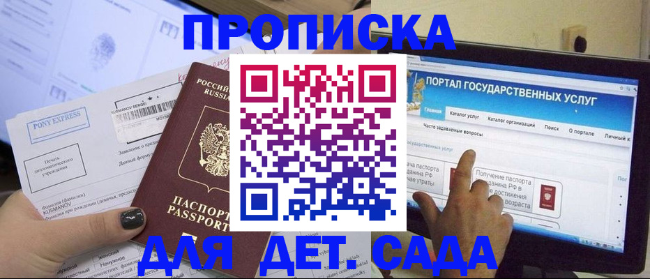 форма 3 в Сосногорске