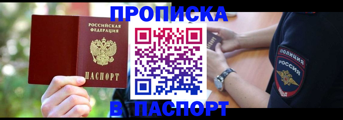 форма 3 в Сосногорске
